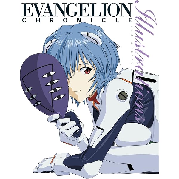 The Essential Evangelion Chronicle: Side A: WE'VE Inc, GAINAX